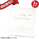 【スーパーSALE!ポイント2倍!100円クーポン】マキアレイベル つめかえ用・薬用クリアエステフェイスパウダー(セミマット)12g 医薬部外品(4)