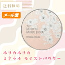 Holika Holikaホリカホリカ RSF ミネラル モ...
