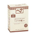 【お買い物マラソン！ポイント3倍！】ナイアード ヘナ+木藍 茶系 100g