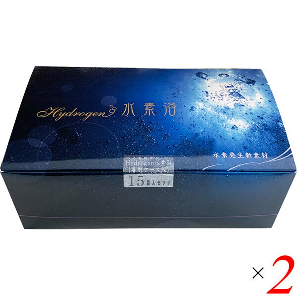 乐天商城 - 水素 水素浴 水素バス Hydrogen 水素浴（スタートセット） 2個セット オジカインダストリー