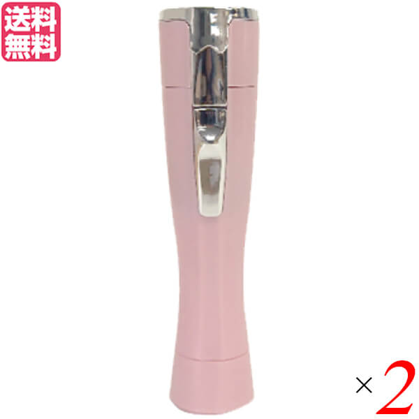 【BF限定!100円クーポン!学割2倍!】産毛 シェーバー レディース 電動シェーバーUBUCARE「うぶケア」 2個セット 送料無料