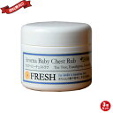 【11/1(土)限定!ポイント最大8倍!】FRESH フレッシュ アロマベビーチェストラブ 50g 3個セット