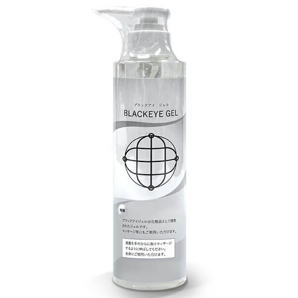 【BF限定！100円クーポン！学割2倍！】ユニカ ブラックアイジェル ポンプタイプ 200g 電磁波 量子波 ゼ..