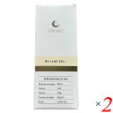 【11/1(土)限定!ポイント最大8倍!】セルノート BV LINE GEL+ 30g 2個セットバストケアクリーム 肌のハリ 弾力 透明感