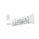 【マラソン限定!ポイント2倍!100円クーポン!】イポロン P 20g ハトムギ クリーム 角質 送料無料