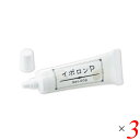 【マラソン限定!100円クーポン!ポイント2倍!】イポロン P 20g 3個セット ハトムギ クリーム 角質 送料無料