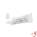 【マラソン限定!100円クーポン!ポイント2倍!】イポロン P 20g 5個セット ハトムギ クリーム 角質 送料無料