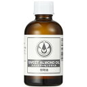 生活の木 スイートアーモンドオイル 60ml ボディオイル 乾燥 保湿