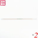 【5/5(月)限定!楽天カード利用でポイント8倍!】ストロー 業務用 エコ サトウキビストロー 6mm×210mm 50本入 個包装 2袋セット 送料無料