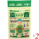 重曹 天然重曹 食用 木曽路物産 天然重曹 2kg 2個セット 送料無料
