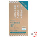 【マラソン限定!100円クーポン!ポイント2倍!】がんこ本舗 洗濯洗剤 海へ…Fukii 詰替BOX 3kg 3個セット すすぎゼロ エコ洗剤 生分解性