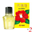 【4/20(日)限定!楽天カード利用でポイント8倍!】椿油 椿オイル 大島椿 椿油100% 60mL 2本セット 送料無料