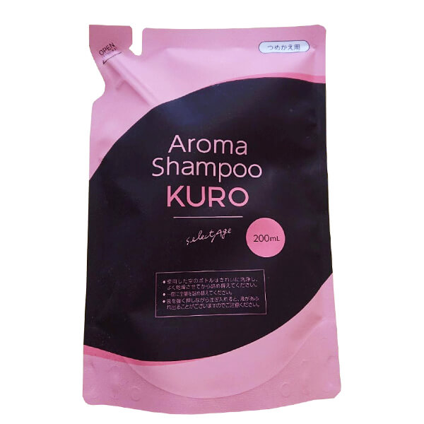 【5/18 土 限定 ポイント2~4倍 】セレクタージュ アロマシャンプーKURO 詰め替え用 200ml シャンプー 詰め替え パウチ 送料無料