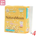 ナプキン 羽なし 生理用品 ナチュラムーン・ナプキン昼用 24個×4セット G-Place 医薬部外品 送料無料