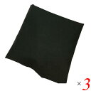 【BF限定!100円クーポン!学割2倍!】アイロン台 サイトウ アイロンカバー サイトウ・アイロン・ボード 替えカバー スタンドタイプ HS-17(旧MS-17...