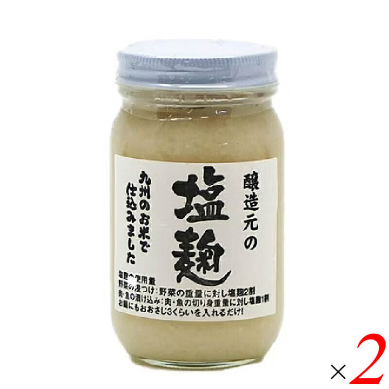 江崎酢醸造元 醸造元の塩麹は、自社で仕込んだ生麹に砂糖と酒粕をブレンドした、醸造元ならではのまろやかでコク深い塩麹です。 ・自社製造の国産生麹を使用 厳選した九州産のお米のみを使用したこだわりの生麹から仕込んでいます。 ・まろやかな旨みとコク 米麹と塩だけでなく、砂糖と酒粕をブレンドする醸造元ならではの独自配合。一般的な塩麹よりもさらにまろやかで、コク深い旨みが料理の素材を引き立てます。 ・お料理の塩の代わりに 普段のお料理で塩の代わりに使うことで、旨味が増し、塩の使用量を減らす使い方ができます。 ・おすすめの使い方 浅漬けには、野菜の重量に対して約2割の塩麹をまぶして揉み込むだけ。唐揚げには、鶏肉500gに対して本品大さじ2?3杯を袋に入れて軽くもみ込み、片栗粉をまぶして揚げるだけで、お肉がやわらかくジューシーに仕上がります。いつものドレッシングに混ぜたり、塩麹に柑橘を搾るだけのノンオイルドレッシングもおすすめです。肉や魚の漬け込み、鍋料理の下味、スープの味付けなど、和洋中問わず万能調味料として活躍します。 ＜江崎酢醸造元について＞ 株式会社江崎酢醸造元は、福岡県の南部に位置する自然豊かな八女市で、1951年(昭和26年)から続く老舗の醸造元です。元々は醤油の醸造から始まり、その後お酢の醸造を中心に行うようになって70年余り。大量生産よりも「質の良さ」を重視し、果実酢や黒酢、甘酒、塩麹など、こだわりの発酵食品を作り続けています。 お酢や加工品に欠かせない「麹づくり」から自社で一貫して行っているのが、江崎酢醸造元の最大の特徴です。九州産の良質なお米を洗い、水を含ませてしっかりと蒸し上げたあと、麹菌が繁殖しやすい温度まで下げて菌付けを行います。温度や湿度の管理を数日間・24時間体制で行う手造りの生麹が、商品のまろやかな甘みと深いコクを生み出しています。 ■商品名：江崎酢醸造元 醸造元の塩麹 九州産米使用 自社製造の生麹 砂糖・酒粕入り まろやかコク深い 万能調味料 福岡県八女市 ■名称：塩麹 ■内容量：240g×2個セット ■原材料名：米麹(国産)、塩、砂糖、酒粕 ■賞味期限：製造日より540日以内のものを発送(常温・開封前) ■保存方法：直射日光を避けて常温で保存してください。開封後は冷蔵庫に保管し、お早めにご利用ください。 ■メーカー或いは販売者：株式会社江崎酢醸造元 ■製造国：日本 ■区分：食品【免責事項】 ※記載の賞味期限は製造日からの日数です。実際の期日についてはお問い合わせください。 ※自社サイトと在庫を共有しているためタイミングによっては欠品、お取り寄せ、キャンセルとなる場合がございます。 ※商品リニューアル等により、パッケージや商品内容がお届け商品と一部異なる場合がございます。 ※メール便はポスト投函です。代引きはご利用できません。厚み制限（3cm以下）があるため簡易包装となります。 外装ダメージについては免責とさせていただきます。