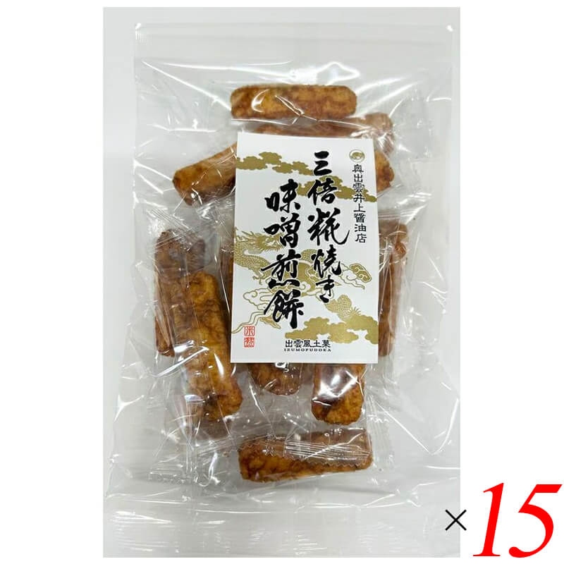 井上醤油店 三倍糀焼き味噌煎餅は、島根県が誇るブランド米「仁多米」と、井上醤油店こだわりの天然醸造「三倍糀米味噌」を贅沢に使用した焼き味噌煎餅です。 ・最高級「仁多米」を使用 全国米の食味鑑定コンクールで8年連続(計14回)金賞を受賞した、島根県が誇るブランド米「仁多米(にたまい)」の発芽玄米をベースに使用。ふっくらつややかで粘りのあるお米の旨味が、煎餅の土台を支えています。 ・伝統の「天然醸造 三倍糀米味噌」を使用 江戸時代末期(慶応3年)より受け継がれた技術でじっくり仕込んだ、井上醤油店こだわりの奥出雲天然醸造「三倍糀米味噌」を贅沢に使用。大豆に対して3倍の量の米糀を使うことで生まれる、上品な甘みと薫り高い味噌の風味が特徴です。 ・複雑で奥深い「隠し味」 青唐辛子醤油のピリッとしたアクセントに、胡麻の香ばしさ、米酢の酸味、そして隠し味のトマトケチャップをブレンド。これらが絶妙に絡み合い、味噌味が濃すぎない、あとを引く味わい深いお煎餅に仕上がっています。 ・お子様のおやつやお茶請けに 合成添加物は一切不使用。堅焼き煎餅のような硬さや、辛すぎる味付けではないため、サクッとした歯ごたえでお子様のおやつや、ほっと一息つくお茶請けに最適です。 ＜井上醤油店について＞ 有限会社井上醤油店は、島根県南部の自然豊かな仁多郡奥出雲町で、1867年(慶応3年)から続く150年以上の歴史を持つ老舗の蔵元です。近代的な生産効率を優先し、短期間で醸造される醤油や調味料が主流となる現代において、創業以来受け継がれてきた伝統的な「古式製法」を誠実に守り続けています。 最大のこだわりは、合成添加物を一切使用せず、厳選した国産丸大豆と小麦を使用した「天然醸造」です。温度を人工的にコントロールして発酵を早めるのではなく、奥出雲の四季の寒暖差に委ねながら、じっくりと「ふた夏(約2年間)」もの時間をかけてモロミを発酵・熟成させます。この時間と自然の力が、ふくよかな香りと深い旨みを生み出しています。 醤油づくりで培った麹や発酵の技術を活かし、地元・奥出雲が誇るブランド米「仁多米」を使用した味噌や甘酒、加工品なども製造。素材の持ち味を最大限に引き出す本物の調味料は、全国の自然派食品店や、素材にこだわる料理人からも高い評価と支持を集めています。 ■商品名：井上醤油店 三倍糀焼き味噌煎餅 仁多米使用 天然醸造三倍糀米味噌 合成添加物不使用 サクッと食感 島根県奥出雲 ■名称：焼き味噌煎餅 ■内容量：70g×15袋（1ケース） ■原材料名：うるち米(国産)、植物油脂、しょうゆ、米みそ、砂糖、小麦醸造調味料、ごま、みりん、トマトケチャップ、米酢、青唐辛子粉末、(一部に小麦・大豆・ごまを含む) ■JANコード：4965690703166 ■賞味期限：製造日より120日以内のものを発送(常温・未開封) ■保存方法：直射日光、高温多湿をお避けください。 ■メーカー或いは販売者：有限会社井上醤油店 ■製造国：日本 ■区分：食品【免責事項】 ※記載の賞味期限は製造日からの日数です。実際の期日についてはお問い合わせください。 ※自社サイトと在庫を共有しているためタイミングによっては欠品、お取り寄せ、キャンセルとなる場合がございます。 ※商品リニューアル等により、パッケージや商品内容がお届け商品と一部異なる場合がございます。 ※メール便はポスト投函です。代引きはご利用できません。厚み制限（3cm以下）があるため簡易包装となります。 外装ダメージについては免責とさせていただきます。