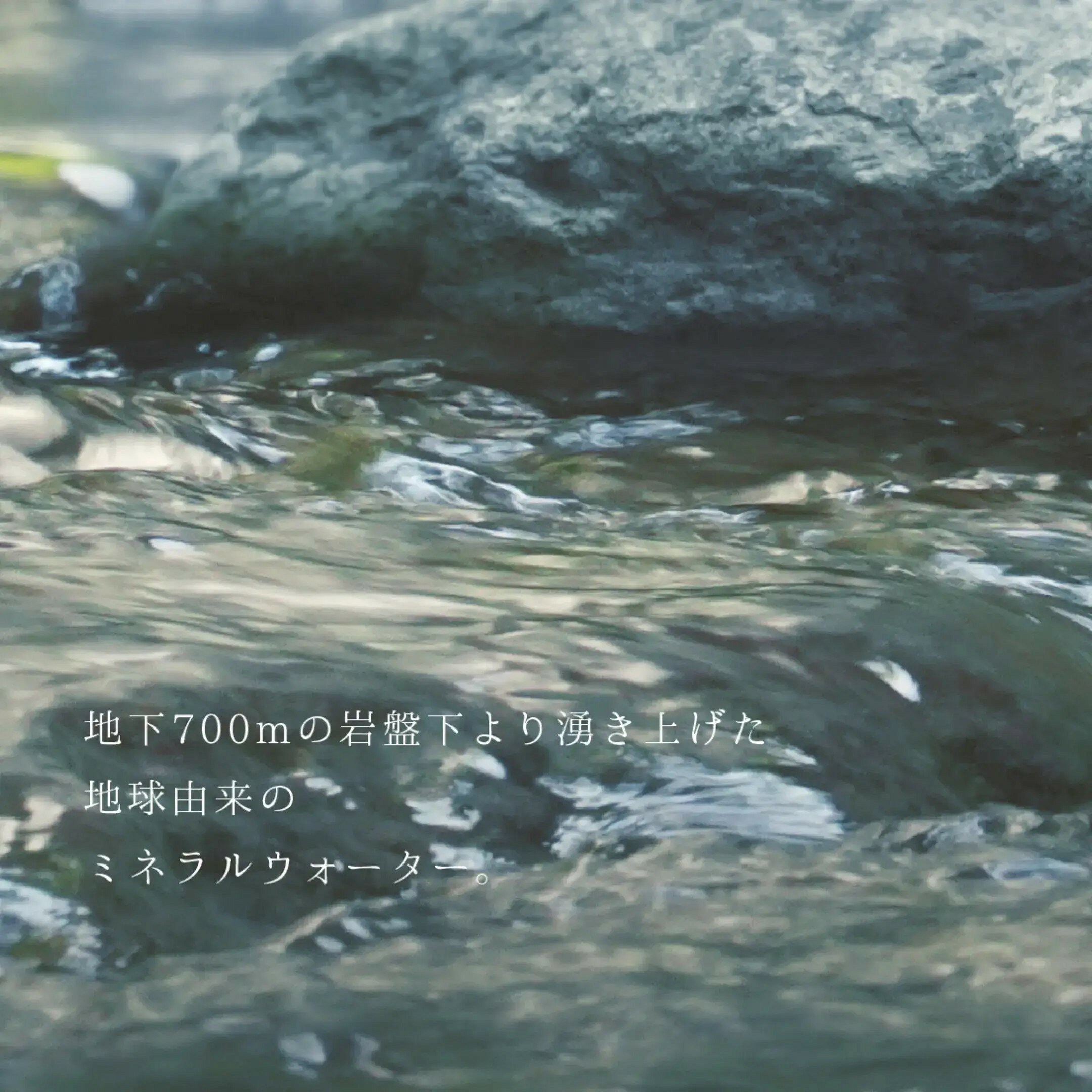【楽天カードでポイント9倍！】8/30(日)限定！かがやき温泉水 500ml 12本セット 鹿児島県垂水市 硬度4 超軟水 pH8.7 弱アルカリ性 天然温泉水 ミネラルウォーター zeroone777-10035360 ビューティーワン サンプル画像2