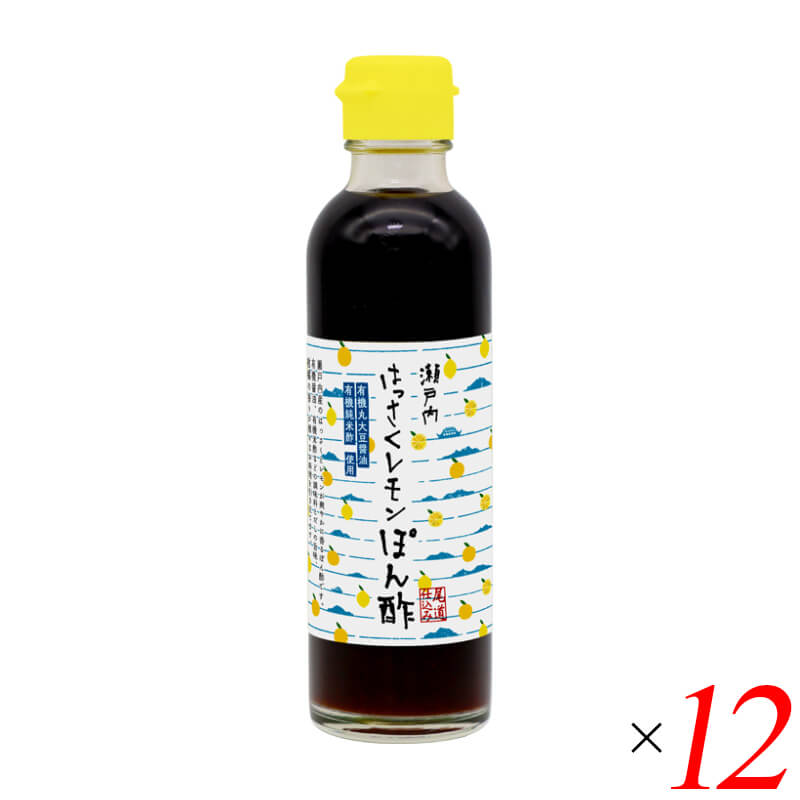 マルシマ 瀬戸内はっさくレモンぽん酢は、瀬戸内産のはっさくとレモンが爽やかに香るぽん酢です。 ・瀬戸内産柑橘の爽やかな香り 発祥の地である広島県尾道市因島産の「はっさく」と、生産量日本一の広島県産「レモン」の果汁を使用。厳選した調味料とだしの旨味が、様々なお料理を引き立てます。 ・こだわりの有機原料と仕込み水 有機丸大豆醤油、有機純米酢を使用。有機米酢には広島県尾道の地下水を仕込み水として使用しています。 ・伝統の醸造所での仕込み お酢の名醸地として知られる尾道の、創業130年を超える醸造所で丁寧に仕込みました。 ・お取り扱い上のご注意 果汁などの成分により沈殿物が出る場合がありますが、品質に変わりはありません。よく振ってからお使いください。開封後は必ず冷蔵庫で保存してください。 ＜マルシマについて＞ 株式会社純正食品マルシマのコンセプトは「まじめにおいしい」。長年にわたる醤油造りで学んだことを多くの製品づくりにも活かし、自然の恵みをなるべく脚色することなく謙虚な気持ちで使わせていただくこと、まじめにおいしくの気持ちこそがマルシマの基本姿勢です。毎日の食の基本、「信頼」で「おいしい」をひたすら追求し、見た目や流行にとらわれない日本の食卓をこれからも提供し続けています。 ■商品名：マルシマ 瀬戸内はっさくレモンぽん酢 有機丸大豆醤油 有機純米酢使用 尾道産因島はっさく 広島県産レモン ■名称：ぽん酢 ■内容量：200ml×12本（1ケース） ■原材料名：有機醤油(大豆・小麦を含む、国内製造)、有機米酢(有機米(国産))、果汁(はっさく、レモン)、だし(かつお節、昆布)、粗糖、米発酵調味料 ■賞味期限：製造日より1年以内のものを発送(常温) ■保存方法：直射日光・高温多湿を避けて常温で保存してください。開封後は冷蔵庫で保存してください。 ■メーカー或いは販売者：株式会社純正食品マルシマ（広島県尾道市東尾道9番地2） ■製造国：日本 ■区分：食品 栄養成分表示(100gあたり) エネルギー：73kcal / たんぱく質：4.5g / 脂質：0g / 炭水化物：13.8g / 食塩相当量：6.3g アレルゲン：小麦・大豆【免責事項】 ※記載の賞味期限は製造日からの日数です。実際の期日についてはお問い合わせください。 ※自社サイトと在庫を共有しているためタイミングによっては欠品、お取り寄せ、キャンセルとなる場合がございます。 ※商品リニューアル等により、パッケージや商品内容がお届け商品と一部異なる場合がございます。 ※メール便はポスト投函です。代引きはご利用できません。厚み制限（3cm以下）があるため簡易包装となります。 外装ダメージについては免責とさせていただきます。