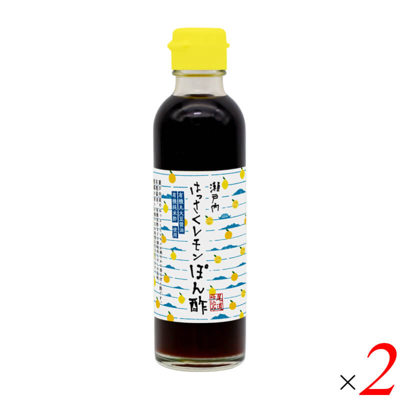 マルシマ 瀬戸内はっさくレモンぽん酢は、瀬戸内産のはっさくとレモンが爽やかに香るぽん酢です。 ・瀬戸内産柑橘の爽やかな香り 発祥の地である広島県尾道市因島産の「はっさく」と、生産量日本一の広島県産「レモン」の果汁を使用。厳選した調味料とだしの旨味が、様々なお料理を引き立てます。 ・こだわりの有機原料と仕込み水 有機丸大豆醤油、有機純米酢を使用。有機米酢には広島県尾道の地下水を仕込み水として使用しています。 ・伝統の醸造所での仕込み お酢の名醸地として知られる尾道の、創業130年を超える醸造所で丁寧に仕込みました。 ・お取り扱い上のご注意 果汁などの成分により沈殿物が出る場合がありますが、品質に変わりはありません。よく振ってからお使いください。開封後は必ず冷蔵庫で保存してください。 ＜マルシマについて＞ 株式会社純正食品マルシマのコンセプトは「まじめにおいしい」。長年にわたる醤油造りで学んだことを多くの製品づくりにも活かし、自然の恵みをなるべく脚色することなく謙虚な気持ちで使わせていただくこと、まじめにおいしくの気持ちこそがマルシマの基本姿勢です。毎日の食の基本、「信頼」で「おいしい」をひたすら追求し、見た目や流行にとらわれない日本の食卓をこれからも提供し続けています。 ■商品名：マルシマ 瀬戸内はっさくレモンぽん酢 有機丸大豆醤油 有機純米酢使用 尾道産因島はっさく 広島県産レモン ■名称：ぽん酢 ■内容量：200ml×2本セット ■原材料名：有機醤油(大豆・小麦を含む、国内製造)、有機米酢(有機米(国産))、果汁(はっさく、レモン)、だし(かつお節、昆布)、粗糖、米発酵調味料 ■賞味期限：製造日より1年以内のものを発送(常温) ■保存方法：直射日光・高温多湿を避けて常温で保存してください。開封後は冷蔵庫で保存してください。 ■メーカー或いは販売者：株式会社純正食品マルシマ（広島県尾道市東尾道9番地2） ■製造国：日本 ■区分：食品 栄養成分表示(100gあたり) エネルギー：73kcal / たんぱく質：4.5g / 脂質：0g / 炭水化物：13.8g / 食塩相当量：6.3g アレルゲン：小麦・大豆【免責事項】 ※記載の賞味期限は製造日からの日数です。実際の期日についてはお問い合わせください。 ※自社サイトと在庫を共有しているためタイミングによっては欠品、お取り寄せ、キャンセルとなる場合がございます。 ※商品リニューアル等により、パッケージや商品内容がお届け商品と一部異なる場合がございます。 ※メール便はポスト投函です。代引きはご利用できません。厚み制限（3cm以下）があるため簡易包装となります。 外装ダメージについては免責とさせていただきます。