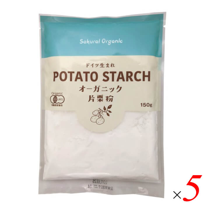 桜井食品 オーガニック片栗粉は、有機JAS認証を取得したドイツ産の有機馬鈴薯（じゃがいも）でん粉を100%使用した、こだわりの片栗粉です。 ・ドイツ産有機馬鈴薯でん粉100%・遺伝子組換えでない オーガニック認証を取得した馬鈴薯から作られた、非常に希少な片栗粉です。 ・きめ細かくなめらかな仕上がり 国産の片栗粉よりもきめが細かいので、とろみが均一でなめらかに仕上がり、口当たりの良い上品な仕上がりになります。 ・幅広い用途に から揚げなどの揚げ物の衣や、あんかけ・中華料理などのとろみ付けに最適です。 ・あんかけ料理のポイント 1. 片栗粉は同量の水で溶きます（水が少なくても多くてもうまくとろみがつきません）。 2. 水溶き片栗粉は少量ずつ加えます。 3. 入れた後も混ぜながら少し火にかけます。 4. とろみをつける際には弱火で行ってください。 ＜桜井食品について＞ 「食卓に健康をお届けします」をモットーに、有機農産物を使用しためん類や小麦粉の製造販売を中心に、海外で有機農産物と認められた各種食品の輸入等を事業としています。国産有機小麦を使用した即席ラーメンやパン粉等のオーガニック食品の数々、小麦粉を使用しないパン用ミックス粉を初めとしたグルテンフリー食品、動物性原材料を使用しないベジタリアン食品シリーズ等々。他社では手掛けにくい市場で消費者の方々へのお役立ち食品を提供するのが当社のなすべきことと考えています。 ■商品名：桜井食品 オーガニック片栗粉 150g 有機JAS認証 ドイツ産有機馬鈴薯でん粉 遺伝子組換えでない から揚げ とろみ付け ■原材料名：有機馬鈴薯でん粉（有機馬鈴薯：ドイツ） ■内容量：150g×5袋セット ■JANコード：4960813412390 ■賞味期限：製造日より1年以内のものを発送（常温・開封前） ■保存方法：直射日光・高温多湿を避け常温保存。開封後は吸湿・虫害等を防ぐため袋を密閉し、なるべく早くお使いください。 ■メーカー或いは販売者：桜井食品株式会社 ■製造国：日本（原料原産地：ドイツ） ■区分：食品（有機JAS） 栄養成分表示（100gあたり） エネルギー：328kcal / たんぱく質：0.2g / 脂質：0.6g / 炭水化物：80.4g / 食塩相当量：0.1g アレルゲン：無【免責事項】 ※記載の賞味期限は製造日からの日数です。実際の期日についてはお問い合わせください。 ※自社サイトと在庫を共有しているためタイミングによっては欠品、お取り寄せ、キャンセルとなる場合がございます。 ※商品リニューアル等により、パッケージや商品内容がお届け商品と一部異なる場合がございます。 ※メール便はポスト投函です。代引きはご利用できません。厚み制限（3cm以下）があるため簡易包装となります。 外装ダメージについては免責とさせていただきます。