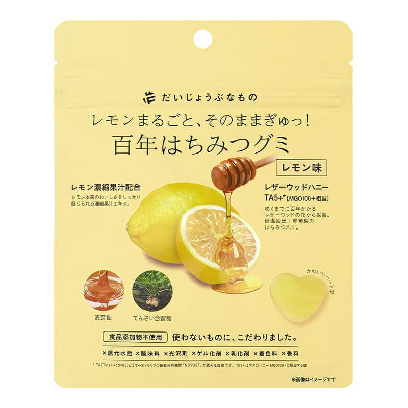 たかくら新産業 だいじょうぶなもの 百年はちみつグミ レモン味は、希少な百年はちみつを使った、食品添加物不使用のかわいいハート型グミです。・希少な「百年はちみつ」配合花が咲くまでに百年かかるレザーウッドから採蜜した、低温抽出・非精製のレザーウッドハニー(TA5+)を使用しています。・こだわり素材のやさしい甘さ白砂糖や還元水飴を使用せず、麦芽飴と北海道産のてん菜含蜜糖を使用しました。・爽やかなレモン味濃縮レモン果汁を使用。爽やかな酸味とフレッシュな風味が、はちみつのやさしい甘さと調和した、さっぱりとした味わいです。・食品添加物不使用酸味料、光沢剤、ゲル化剤、乳化剤、着色料、香料などの食品添加物を使用せずに作られたグミです。・ご注意1歳未満の乳児には絶対に与えないでください(はちみつを使用しています)。弾力性がありますので、のどに詰まらせないよう少しずつ噛んでお召し上がりください。特にお子様やご高齢の方は、小さく切って召し上がることをおすすめします。表面に白いものが見える場合がありますが、原材料の一部です。高温下に長時間置くと溶ける場合があります。＜だいじょうぶなものについて＞たかくら新産業が手がける「だいじょうぶなもの」は、あなたと、あなたの一番大切な人に、心から「だいじょうぶ」と思えるものを届けるためのブランドです。自然由来成分100%を基本に、環境にも配慮したサスティナブルな素材を選び、「いれたくないものはいれない」方針で商品づくりを行います。生産者・工場と直接話をして一緒にものづくりを進め、実感につながる設計を追求。第三者機関のデータや、特許・機能性成分の取得など、根拠のあるものを大切にしています。また、美味しさやテクスチャーにも徹底的にこだわり、継続しやすい価格で、日々の暮らしに取り入れやすいラインナップをそろえます。お客様から「ありがとう」と言っていただけるもの——だから「だいじょうぶなもの」。食べるものが身体と心に与える影響を大切にし、「何を入れるか」だけでなく「何を使わないか」にもこだわります。添加物や余計なものを極力省き、素材本来の力を活かすことを重視。美味しさと続けやすさの両立を考え、日々の食生活に取り入れやすいフードを提案します。■商品名：たかくら新産業 だいじょうぶなもの 百年はちみつグミ レモン味 レザーウッドハニー 国産てん菜糖 食品添加物不使用 ハート型■名称：グミキャンデー■内容量：49g■原材料名：麦芽飴(国内製造)、てん菜糖(てん菜(北海道産))(国内製造)、レモン濃縮果汁、ゼラチン、はちみつ(レザーウッドハニー)、植物油脂(MCTオイル)■JANコード：4528636981198■賞味期限：製造日より300日以内のものを発送(常温・開封前)■保存方法：直射日光、高温多湿を避けて保存してください。開封後はお早めにお召し上がりください。■メーカー或いは販売者：たかくら新産業株式会社■製造国：日本■区分：食品栄養成分表示(1袋49gあたり)エネルギー：163kcal / たんぱく質：3.0g / 脂質：0.2g / 炭水化物：37.9g / 食塩相当量：0.04gアレルゲン：ゼラチン※本品製造工場では、小麦・乳成分・卵・えび・かにを含む製品を製造しています。【免責事項】 ※記載の賞味期限は製造日からの日数です。実際の期日についてはお問い合わせください。 ※自社サイトと在庫を共有しているためタイミングによっては欠品、お取り寄せ、キャンセルとなる場合がございます。 ※商品リニューアル等により、パッケージや商品内容がお届け商品と一部異なる場合がございます。 ※メール便はポスト投函です。代引きはご利用できません。厚み制限（3cm以下）があるため簡易包装となります。 外装ダメージについては免責とさせていただきます。