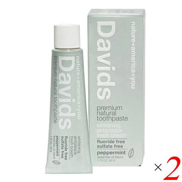 【マラソン限定！ポイント6倍！100円クーポン！】Davids デイヴィッズ ホワイトニングトゥースペースト ペパーミント 50g 2個セット 歯磨き粉 ホワイトニング 無添加 送料無料(4.0)