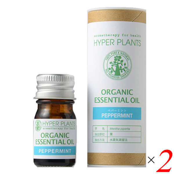 アロマオイル エッセンシャルオイル 精油 ハイパープランツ オーガニックエッセンシャルオイル ペパー..