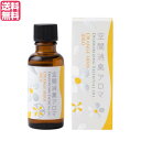 【スーパーSALE!ポイント2倍!100円クーポン】アロマ 芳香剤 ルームフレグランス 生活の木 空間消臭アロマ オレンジハーブ100.0 30ml 送料無料(4)