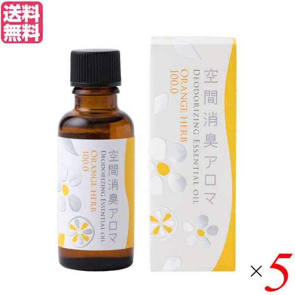 アロマ 芳香剤 ルームフレグランス 生活の木 空間消臭アロマ オレンジハーブ100.0 30ml 5個セット 送料..
