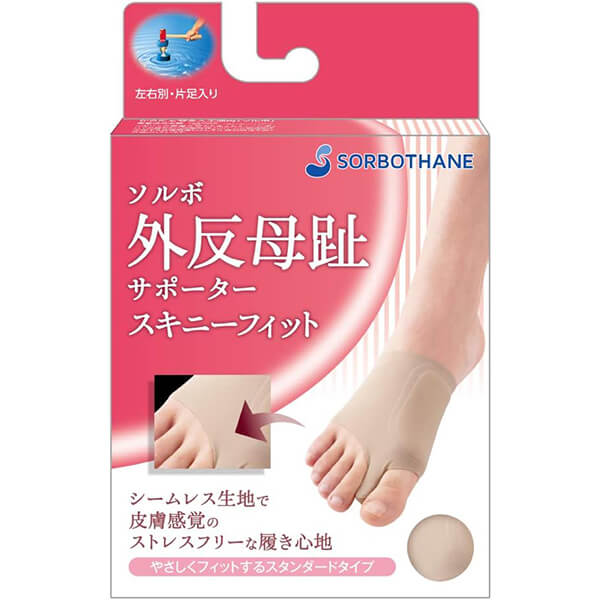 【BF限定！100円クーポン！学割2倍！】ソルボ外反母趾サポ
