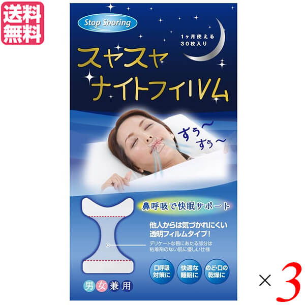 ��12/25(��)���ꡪ��ŷ�����ɤǥݥ����4�ܡ��ۤ��Ӥ� ���Ӥ��ɻ� ���å� ���䥹��ʥ��ȥե����(30����) 3�ĥ��å� ����̵��