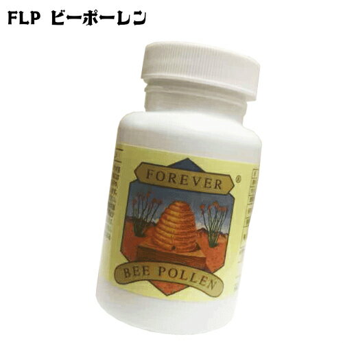 【5/18(日)限定！ポイント最大4倍！】FLP ビーポーレン 130粒 FOREVER フォーエバーリビングプロダクツ