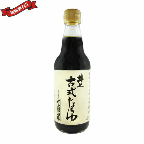 井上古式醤油 360ml