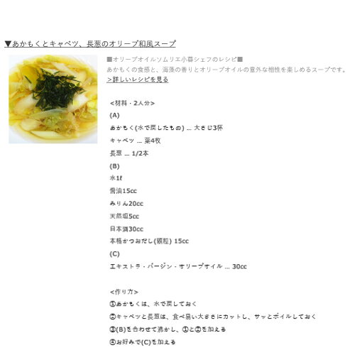 【ポイント7倍！】マラソン中！あかもく 海藻 フコイダン アルギン酸 逗子小坪産 ...