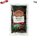紅茶 オーガニック 茶葉 アリサン 有機アールグレイティー 1kg