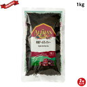 紅茶 オーガニック 茶葉 アリサン 有機アールグレイティー 1kg 2袋セット