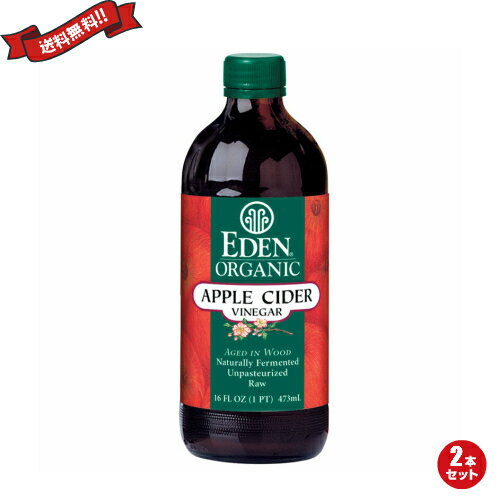 ڥޥ饽ꡪ100ߥݥ󡪳س2ܡۥ󥴿 åץ ӥͥ ǥ󥪡˥å åץ륵 ӥͥ 473ml 2...