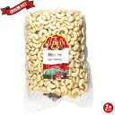 【5/5(月)限定!楽天カード利用でポイント8倍!】カシューナッツ無塩 オーガニック 生 有機カシューナッツ 1kg アリサン 2個セット