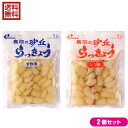 らっきょう らっきょう漬け 国産 ジャフマック 砂丘らっきょう 全2種 2セット