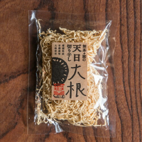 切り干し大根 天日干し 無農薬 無茶々園 天日切り干し大根 35g