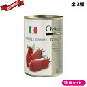 ホールトマト トマト缶 創健社 有機トマト缶 400g（固形量240g）全2種 10個セット
