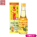 えごま油 圧搾 オメガ3 創健社 えごま一番(しそ科油) 270g 2本セット