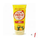 マヨネーズ べに花 紅花 創健社 べに花マヨネーズ 300g