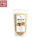 【マラソン限定!ポイント2倍!100円クーポン!】はと麦 ハトムギ hatomugi 太陽食品 はとむぎ 国産ほうじ粒 250g