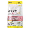 ボラケア バランス with セラミド ヒハツ α 30粒(30日分) 機能性表示食品 肌 乾燥 保湿 むくみ 冷え 血流