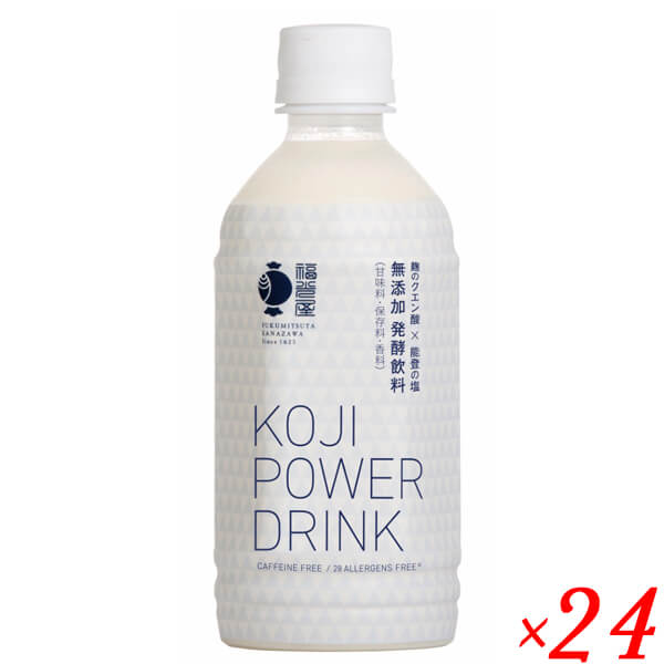 【お買い物マラソン！ポイント6倍！】福光屋 KOJI POWER DRINK 350g 24個セット サウナ スポーツ ドリンク