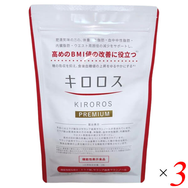 【BF限定！100円クーポン！学割2倍！