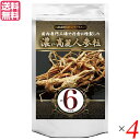 高麗人参 サプリ 大容量 濃い高麗人参粒 360粒 約6ヶ月分 4個セット 送料無料(4)