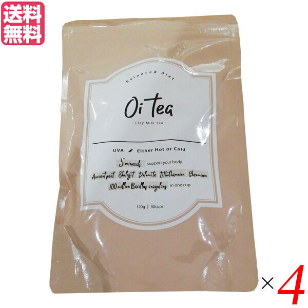 【5/30(木)限定！楽天カードでポイント8倍！】オイティー oi tea 120g 4個セット 置き換え ダイエット ミルクティー 送料無料